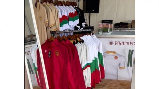 От днес от 6 септември сряда феновете на българския национален