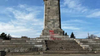 Русия написала нота и за червената боя по МОЧА