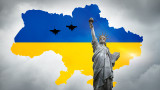  Европа обезпокоена за поддръжката за Украйна при победа на републиканците в Съединени американски щати 