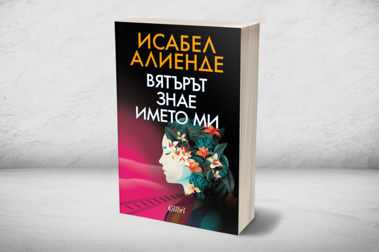 Снимка 622690