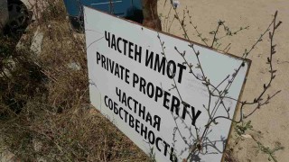 Стотици сигнали получават в Министерство на туризма