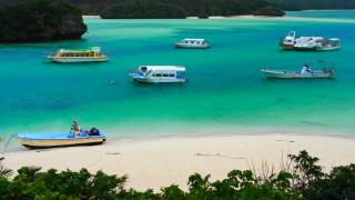 Вероятно не сте чували за екзотичното късче земя носещо името