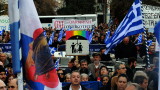 Χιλιάδες άνθρωποι στην Αθήνα δήλωσαν "Οχι" γάμος ομοφυλόφιλων 