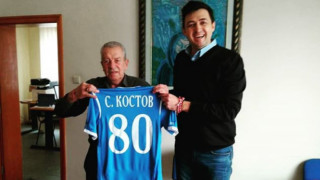 Днес легендарният футболист на Левски Сашо Костов празнува своя