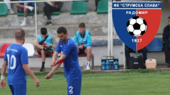 Капитанът на Струмска Слава напусна клуба