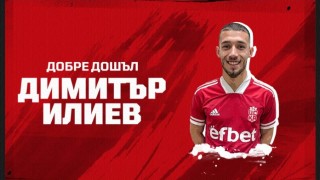 Димитър Илиев официално е футболист на ФК ЦСКА 1948 Левият