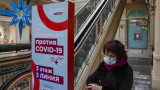 Рекордните близо 1,02 млн. души се лекуват от COVID-19 в Русия