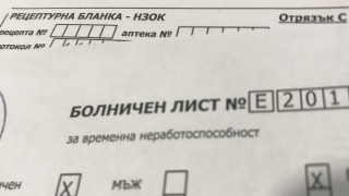 Лекари, бизнес и синдикати чакат указания за реда за карантина