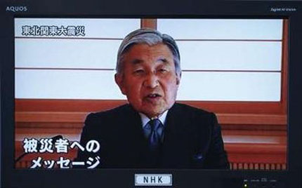 Японският император посети Фукушима 