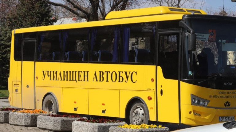 Служебният кабинет отпусна 44 млн. лв. за нови училищни автобуси