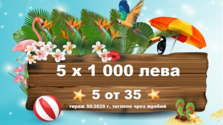 Изображение 484690