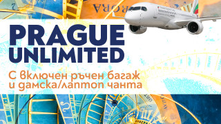 С настъпването на златната есен и новия сезон България Еър