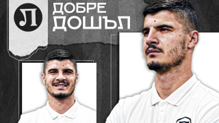 Нападателят Георги Минчев се завърна в Локомотив Пловдив след като