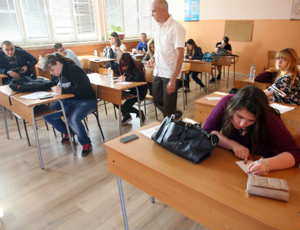 Mon Izvadi Vernite Otgovori Na Maturite News Bg