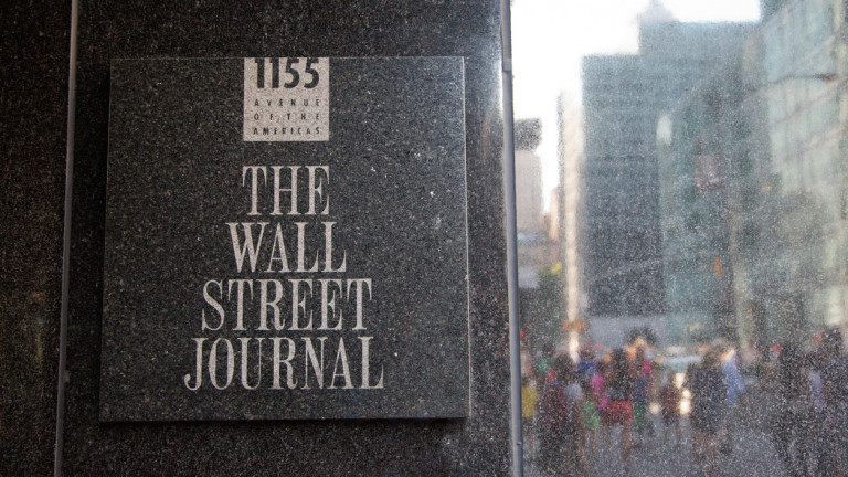 The Wall Street Journal - една от най-популярните и влиятелни