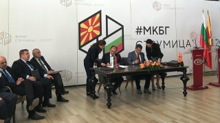 С Македония правим общ Балкански туристически маршрут