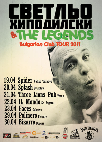 Светльо & THE LEGENDS тръгват на клубно турне