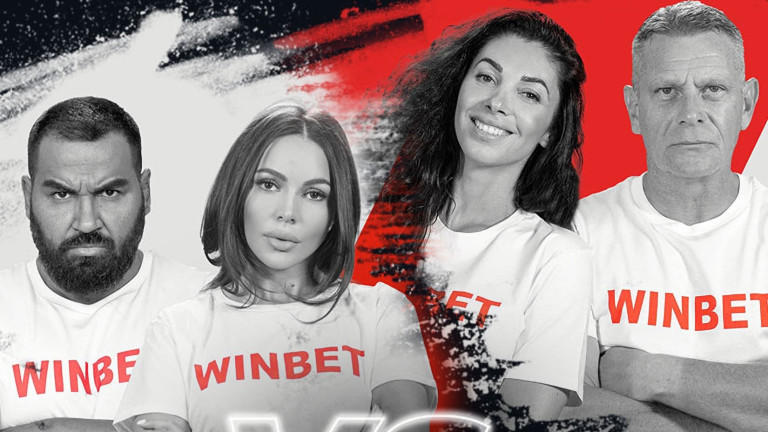 Предстои първият полуфинал в #WINMYBET