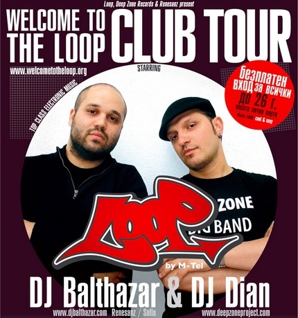 DJ Dian и DJ Balthazar тръгват на национално турне