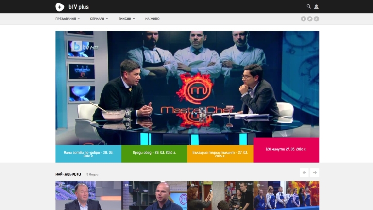 bTV пуска цялото си видео съдържанието безплатно в интернет