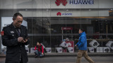 Huawei, Ли Хонгюан и защо китайците обръщат гръб на компанията