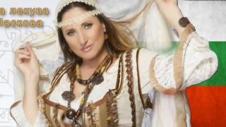 Поли Паскова лекува със силата на българския фолклор   