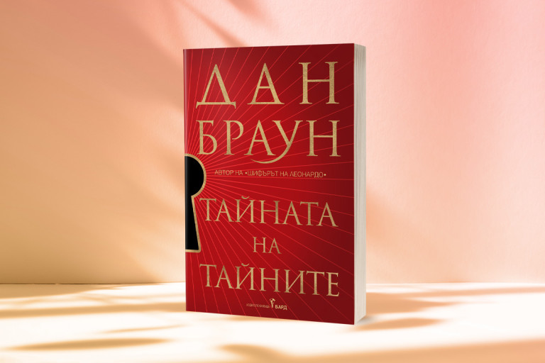 Снимка 736790