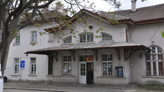 Железопътната гара на Нова Загора е на 103 години и