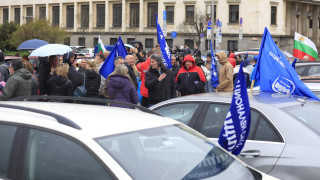 В центъра на София се проведе протестно автошествие срещу скъпите