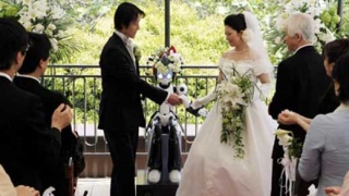Робот ожени японска двойка