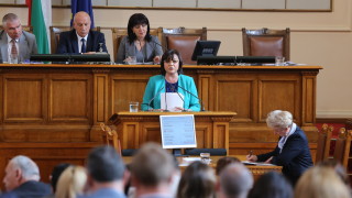 Социалистите атакуват АПК в Конституционния съд