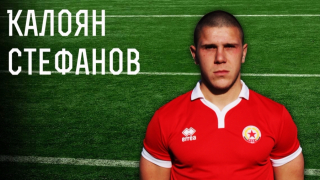 Бившият нападател на ЦСКА 1948 Калоян Стефанов ще продължи кариерата