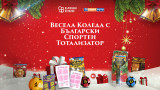 Весела Коледа с Българския Спортен Тотализатор