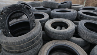 Стартира акция за събиране на непотребни автомобилни гуми в София