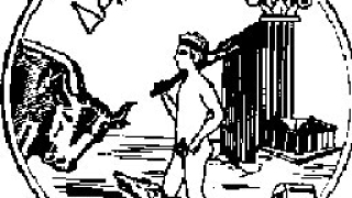 Първи сертификат І клас за гръцки инвеститор