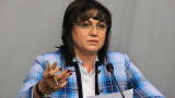 Нинова съди Десислава Атанасова и ГЕРБ