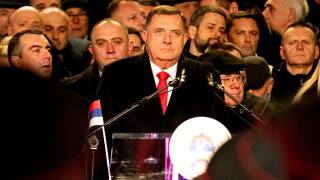 Босненските сърби отпразнуваха деня на държавността на своята автономна област