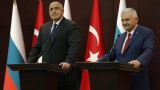 Борисов полага усилия за добрия тон между ЕС и Турция