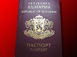 485 българи в UK с нови биометрични паспорти