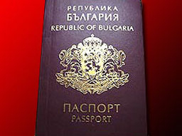 Вадим нови документи на 27 места в чужбина