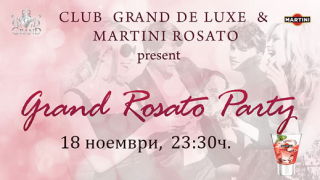 Grand Rosato Party за влюбени  