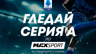 А1 закупи правата за Lega Serie A за още 3