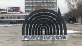  Над 1500 участници в откриването на Пловдив-Европейска столица на културата 