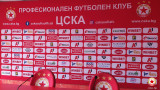 ЦСКА не се ангажира с участие в предстоящата предизборна кампания