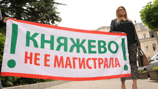 В "Княжево" отново излизат на протест срещу трафика в квартала