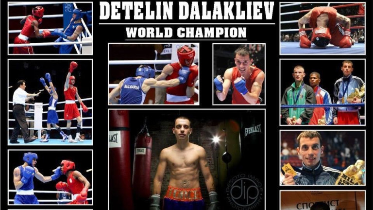 Детелин Далаклиев отбелязва 10-годишнината от спечелването на Световната титла в Милано