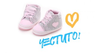 Поредният щастлив татко от отбора на Арда е защитникът Атанас