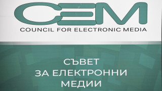 Съветът за електронни медии се самосезира и извърши наблюдение върху