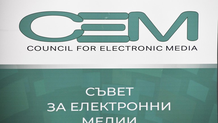 Депутатите приеха процедурните правила за избор на нови членове на СЕМ