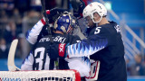  Съединени американски щати разгроми Словакия в хокея на лед 